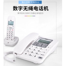 得力（deli）791数字无绳电话机 2.4G数字无绳电话机保真高保密通话效果座机 白色
