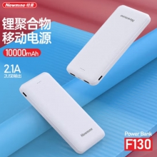 【送玫瑰花饼1箱 】纽曼（Newmine） F129充电宝10000移动电源超大容量超薄小巧便携苹果安卓手机通用快充F129