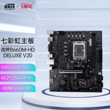 七彩虹(Colorful)  B760 台式机电脑游戏办公主板 战斧B660M-HD DELUXE