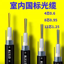 室内国标光缆 4芯0.6  8芯0.95 12芯1.25国标光电复合缆光纤电源复合线单模光缆