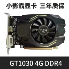 小影霸GT1030PRO杀影4G D4 DDR4游戏显卡 高性能畅玩游戏 三年质保