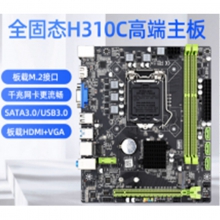杨氏H310C主板DDR3双通道