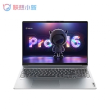 联想小新Pro16 2022款超薄笔记本电脑i5-12500 16G内存 512G固态  2.8K 轻薄学生办公游戏超级本