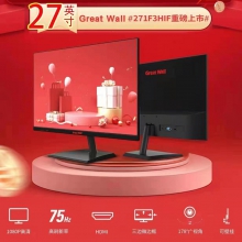 正品长城主推型号 长城（Great Wall）27英寸 显示器 三边微边框 1080P 电脑显示器