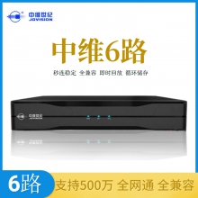 中维世纪硬盘录像机6路，JVS-ND6061-H-LO 网络高清云视通远程NVR主机H265 6路 单盘
