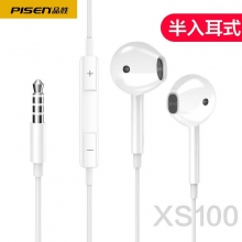 品胜耳机xs100有线半入耳式3.5mm圆口线控带麦适用于苹果安卓华为手机