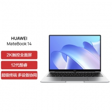 华为MateBook14 2022款 12代酷睿i7-1260P 16G 512G 2K触控全面屏 护眼屏 多屏协同 14英寸 皓月银 轻薄本笔记本电脑