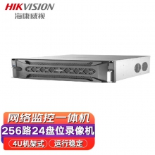 【没有质量问题不退换】海康威视HIKVISION硬盘录像机 4U标准机架式IP存储DS-96256N-I24