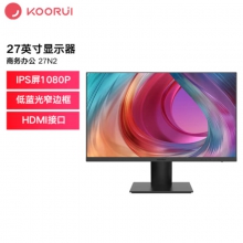 科睿 (KOORUI) 27英寸显示器 27N2 IPS技术 1080P显示屏 75Hz 低蓝光 微边框 家用办公电脑显示器 