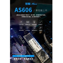 华硕256Ｇ  华硕昱联（ASint）固态M.2 NVME协议硬盘2280 装机SSD固态硬盘 华硕固态