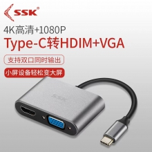 TSSK飚王    C063 YPE-C 转VGA+ HDMI