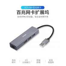 SSK飚王     C561  USB2.0转RJ45（百兆）+USB2.0*3