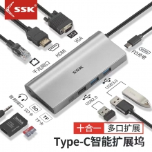 SSK飚王 C570 （十合一增加了键鼠专用口）TYPE-C转HDMI*1+AUDIO*1+USB3.0*2+USB2.0*1+千兆网口*1+SD卡*1+TF卡*1+VGA*1+PD充电口*1