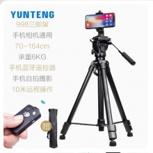 （正品）云腾（YUNTENG）VCT998三脚架液压云台手机 佳能尼康索尼单反微单相机5D4 D850摄像机支架 三脚架云台套装