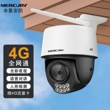 水星4G监控摄像头家用安防全网通室外防水人形跟踪全彩夜视摄影头360度全景有线监控器手机远程遥控MIPC3286W 3286-4G摄像机