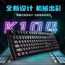 联想k104机械键盘游戏电竞专用青轴红轴多彩背光有线