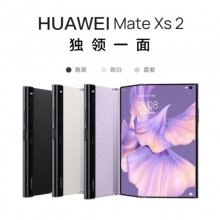 华为/HUAWEI Mate Xs 2 超轻薄超平整超可靠 424ppi超清原色大屏 鸿蒙全新大屏体验 8GB+512GB霜紫折叠屏手机