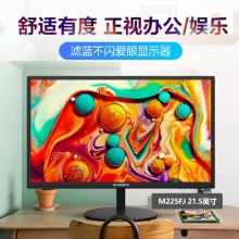 创维显示器22英寸监控家用办公护眼21.5英寸M225FJ全高清IPS 不闪屏 台式 M225FJ 21.5寸