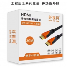 4K HDMI高清线2.0笔记本电脑电视显示器屏机顶盒连接线数据线信号4K光纤hdni加长线延长视频线3米/5米/10米/15米/20米/25米/30米