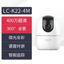 乐橙K22-4M 400万AI家用监控摄像机无线摄像头