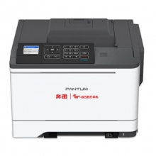 奔图（PANTUM）CP2510DN A4彩色激光单功能打印机 有线网络打印 自动双面打印 国产化专用