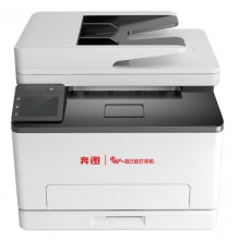奔图 （PANTUM）CM1155ADN A4彩色激光多功能 打印复印扫描打印机商用保密安全打印机