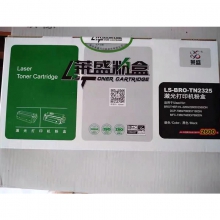莱盛 TN2325 粉盒 适用 兄弟HL2260 2260D 2560DN打印机DCP7080 7180D