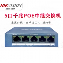 海康威视5口千兆PoE中继交换机监控供电受电一体DS-3E0505SP-E
