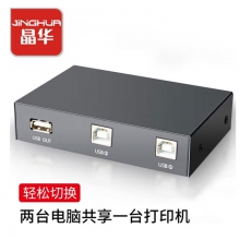 晶华Q310金属外壳 两口USB切换器2进1出 共享器方口台式机笔记本电脑打印线连接打印机共享2进1出切换使用 U201黑色