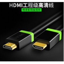 晶华H217雾面精英HDMI高清线 晶华线材京华出品 视频线1.5米 3米5米10米15米20米25米30米纯铜带芯片1.5米蓝海E线