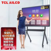 TCL AILCD智慧屏98寸智能会议平板 教学一体机 会议一体机 智慧触摸一体机 电子白板 视频会议 无线传屏 4K超清 无线上网