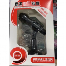ER-M8 电脑麦克风 桌面电容麦 电脑台式笔记本直播网课视频会议收音话筒 电竞游戏语音麦克风 USB桌面麦克风