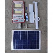 太阳能灯150W  25AH  铝壳散热更好  加大电池 智能锂电  路灯 全年0电费 节能时代 乡村农村照明首选 充满电能用2-3天 