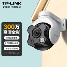 TP-LINK300万高清无线wifi监控摄像头全彩夜视高清家用手机远程球机户外室外防水摄像头监控器 TL-IPC632E-A4