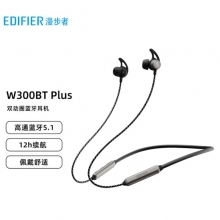 漫步者 (EDIFIER) W300BT plus 入耳式运动蓝牙耳机 无线耳机 手机耳机 防水防汗 续航持久 枪黑色，现在为Ai+