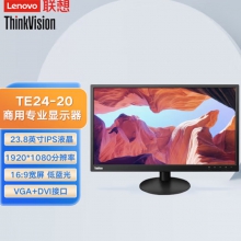 联想（Lenovo）ThinkVision TE24-20 23.8英寸16:9宽屏IPS液晶显示器（VGA+DVI）