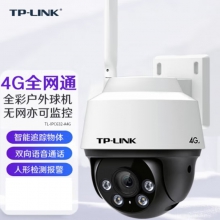 TP-LINK 室外防水4G监控摄像头 360度全景全彩夜视旋转球机家用手机远程插SIM卡网络监控器 TL-IPC632-A4G 2K高清，4G流量卡免费送 TP球机