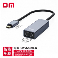 大迈（DM）Type-C二合一扩展坞 USB-C转VGA转换器投屏转接头 笔记本电脑连接电视投影仪 CHB023