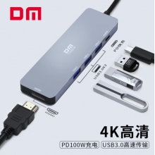 大迈（DM）Type-C五合一扩展坞 USB-C转HDMI/PD100W/USB3.0 手机笔记本脑电脑4K投屏分线器 CHB058