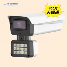天视通Z20 400万双光源 带音频 监控网络高清摄像机 室外摄像头 枪机