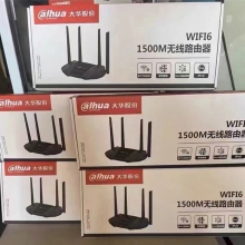 大华wifi6 AX1500千兆无线路由器DH-WR6211-IDC