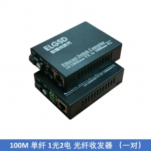 光时代百兆单纤1光2电光纤收发器YL-G6300BS-1-2 （一对）