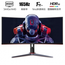 AOC CU34G2XP 34英寸准4K超高清带鱼屏165Hz电竞显示器2K升降广色域G2钢炮显示屏 进阶款 165HZ CU34G2XP