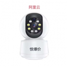 阿里云室内摇头机，无网口     双光源，300万像素，支持语音对讲，双马达云台设计，水平、垂直双向转动，高清音频采集。支持24小时录像及侦测告警，完美记录情景细节。采用金融级别的视频安全云加密，