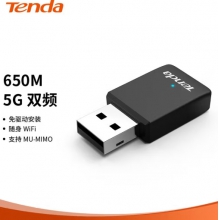 （官方正品）腾达（Tenda）U9 650M免驱版 USB无线网卡 台式电脑WiFi接收器 5G双频 台式机笔记本通用随身WiFi发射器 2.4G+5G双频智能免驱，5G信号高速连接，广泛兼容多系统，内置天线