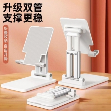 双杆手机平板ipad双用支架可升降折叠桌面两用支架 双管金属加重 248克