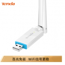 （官方正品）腾达（Tenda）U2免驱版 USB无线网卡 随身WiFi网络信号无线接收器发射器 台式机笔记本电脑通用 扩展器
