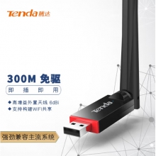 （官方正品）腾达（Tenda）U6免驱版 300M USB无线网卡 随身WiFi接收器 台式机笔记本通用 扩展器