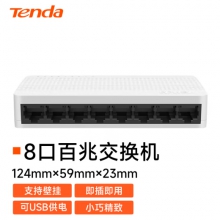 （官方正品）腾达（Tenda）S108/8口百兆交换机/家用宿舍交换器/监控网络网线分线器/分流器/兼容摄像头