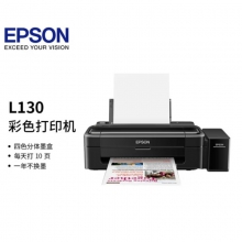 爱普生（EPOSN）L130 彩色墨仓式办公家用喷墨打印机